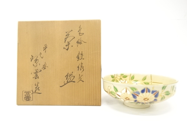 JAPANESE TEA CEREMONY / KYO WARE TEA CHAWAN / KINSAI IROE / ARTISAN WORK